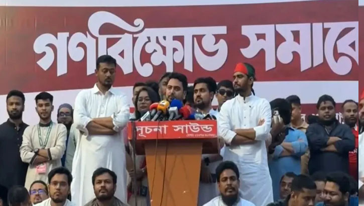 নতুন স্বৈরাচারের উত্থান দেখছি: নাহিদ ইসলাম